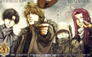 最遊記歌劇傳 搜索结果 哔哩哔哩 Bilibili