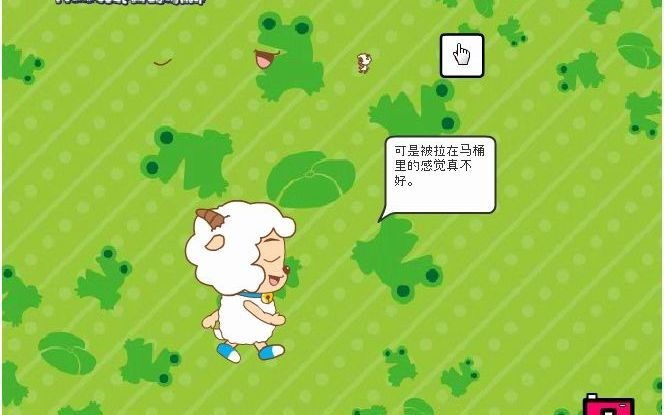 教你画喜羊羊哔哩哔哩bilibili