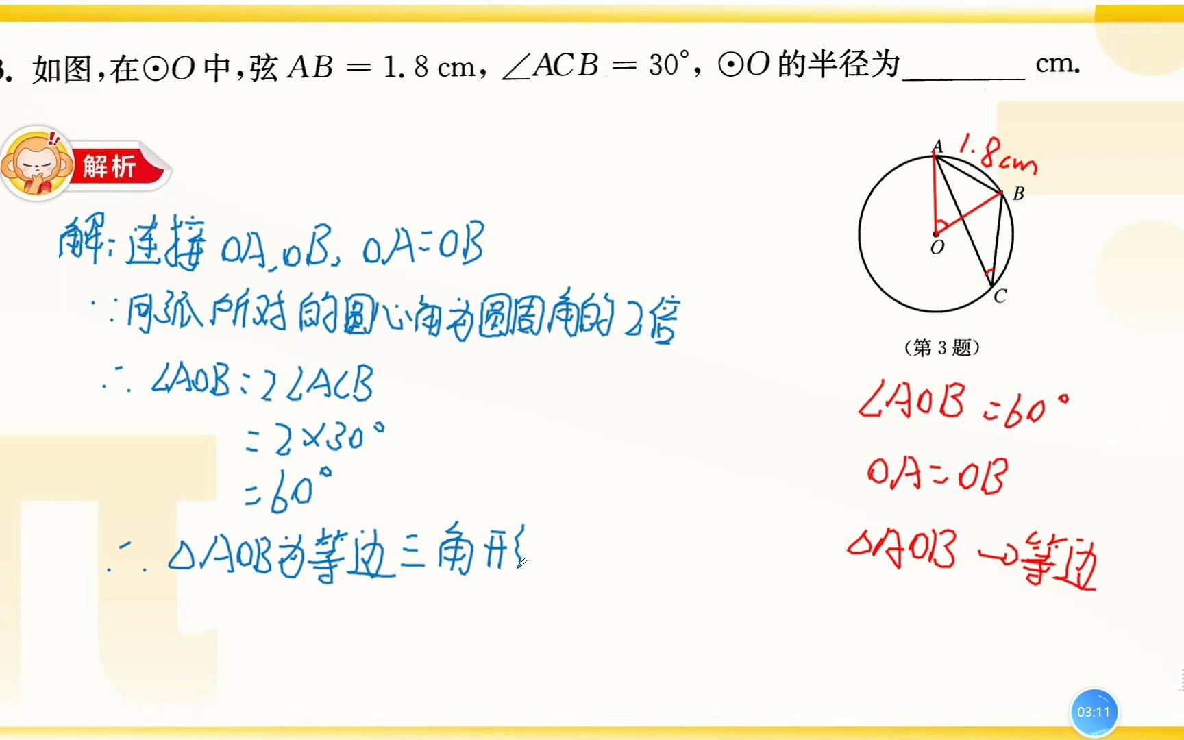 张晓娅+二次哔哩哔哩bilibili