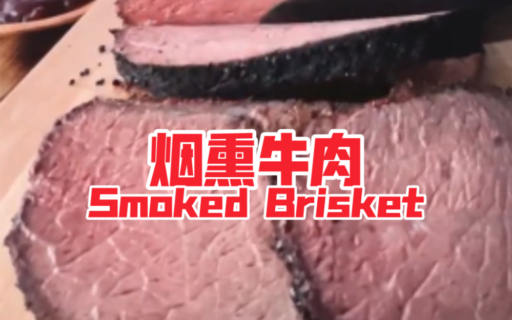 [图]三成熟（medium rare）的牛肉你们能吃吗？