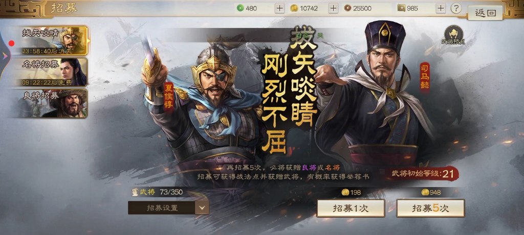 [图]《三国志战旗版s2》一万五金珠司马小卡包，抽前需谨慎！戒赌