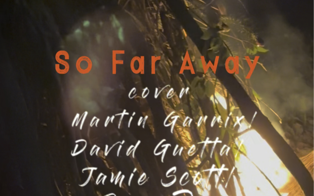 翻唱|小马丁的so far away和篝火烟花更配哦!