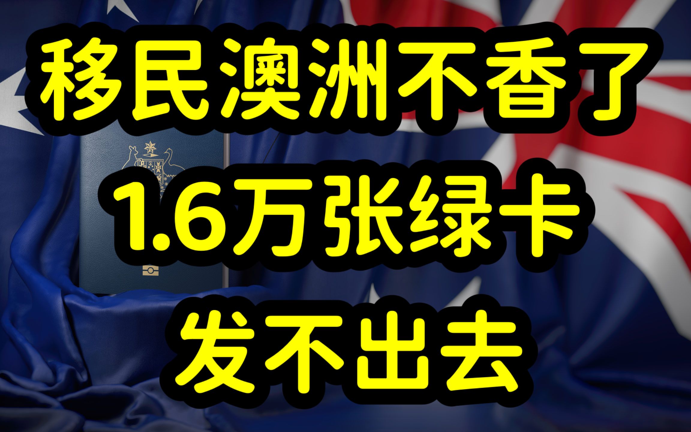 [图]2021-2022年澳大利亚移民报告，护士是最佳移民专业，技术移民配额增加