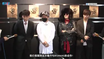 Download Video: [WITHGD]140221 BIGBANG YG Exhibition In Japan 报道[JP_CN]