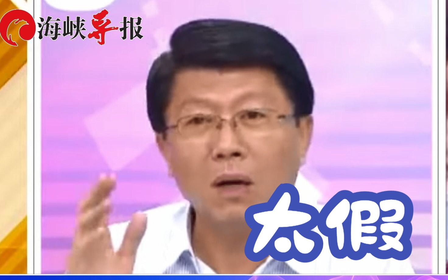 赖清德救人还要拍照发网上,谢龙介批:这就是标准的作秀哔哩哔哩bilibili