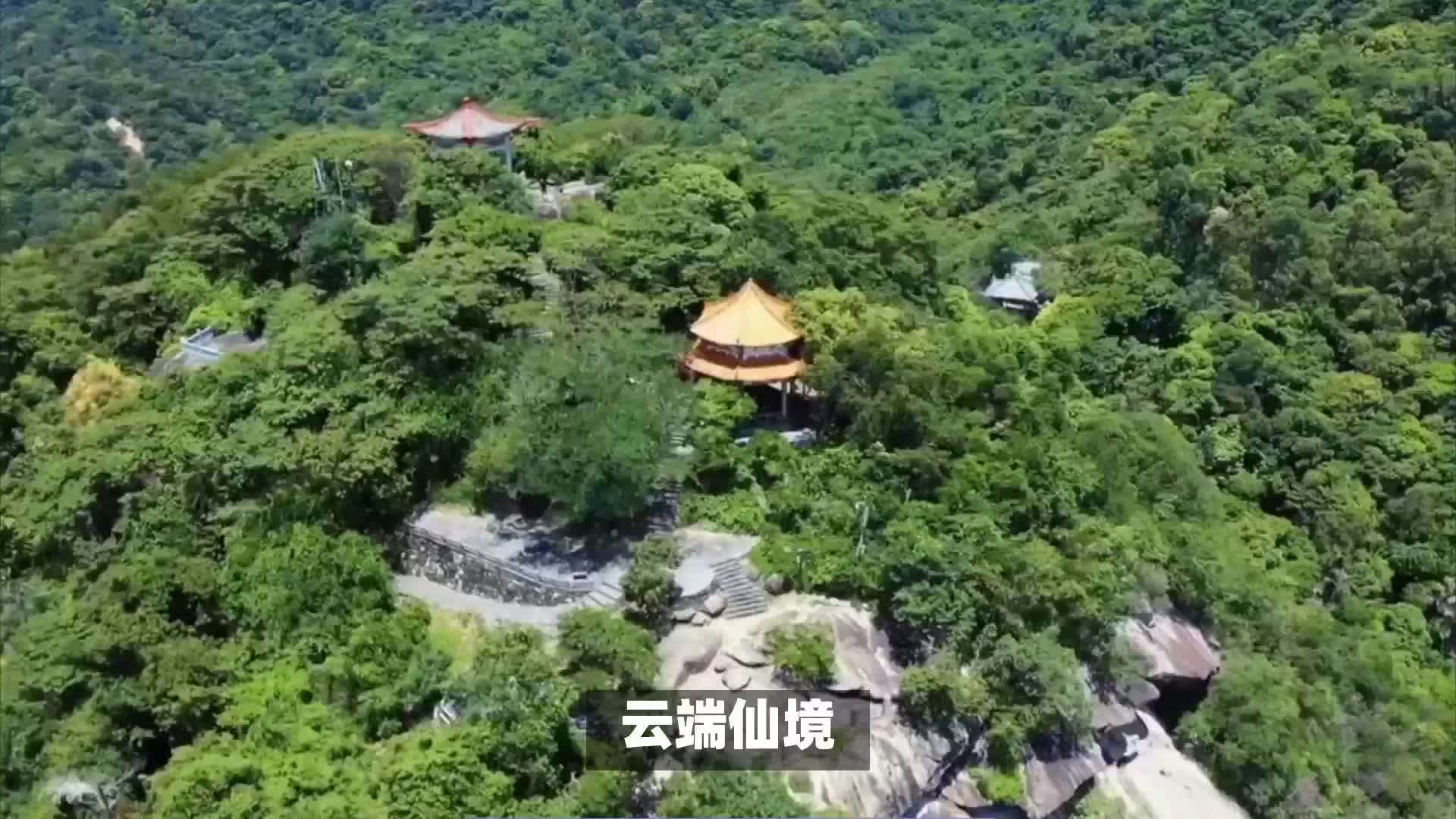 云端仙境,道家圣地 — 惠州罗浮山探幽之旅
