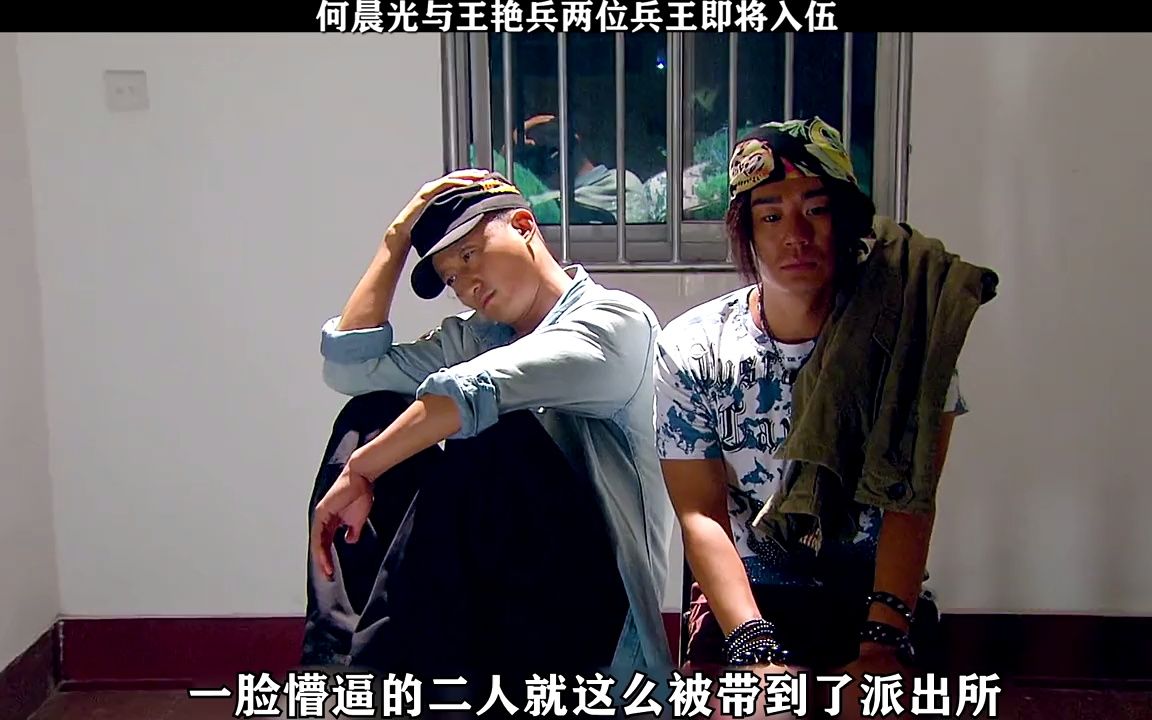 3何晨光与王艳兵两位兵王即将入伍 # 军旅 # 我是特种兵之利刃出鞘