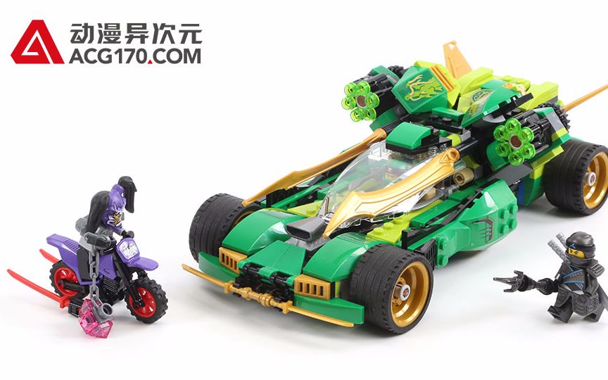 【动漫异次元】乐高lego 幻影忍者 70641 劳埃德的高速连发夜行战车