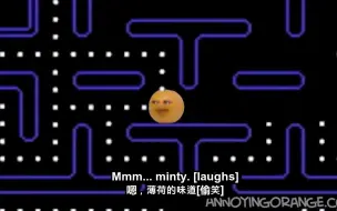 Download Video: 【Annoying Orange】烦人的橙子——吃豆人Pacmania（中英双字）