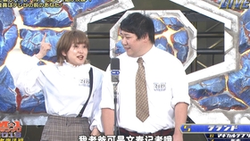 M1 19 漫才顶尖对决 生肉 哔哩哔哩 つロ干杯 Bilibili