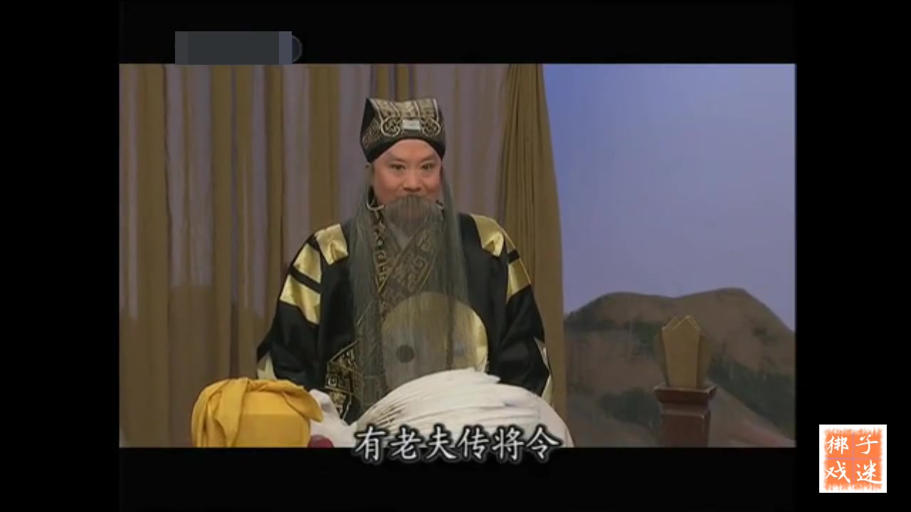 [图]银牌唱腔，河北梆子《战北原》选段 表演：王少华