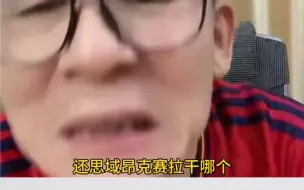 Download Video: 问冤种老登，思域和昂克赛拉干哪个？