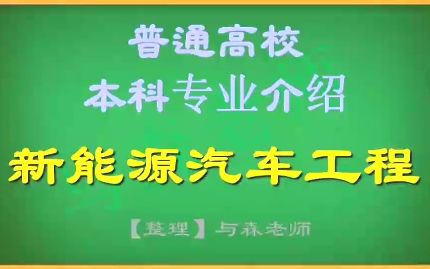 一个人的兴趣爱好,一旦成为求生活的固定职业,往往就会失去兴趣哔哩哔哩bilibili