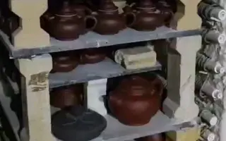 宜兴紫砂壶是怎么烧制的