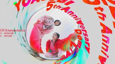 Yoasobi - 5th Anniversary Dome Live 2024 [2024.11.09]_哔哩哔