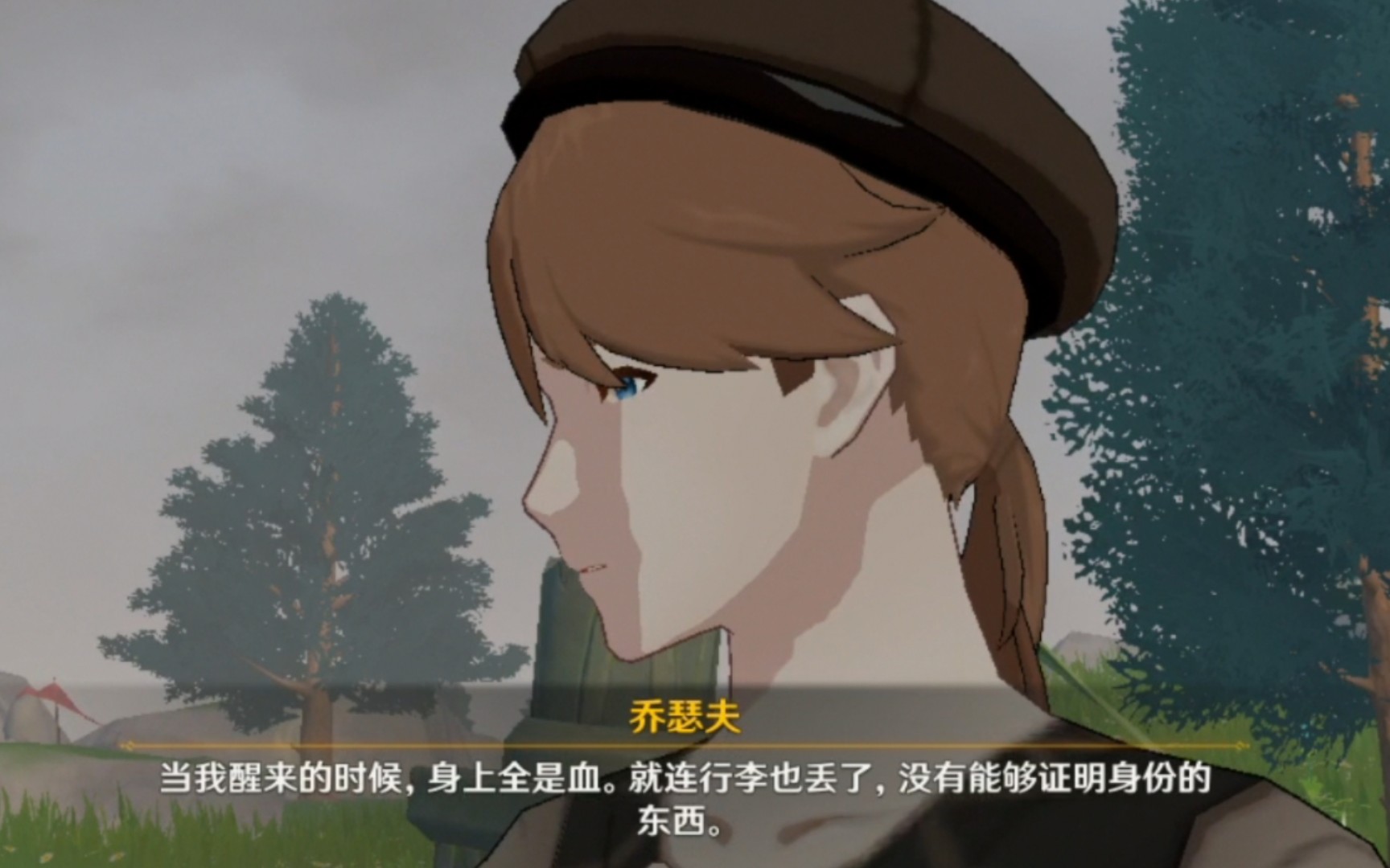 原神乔尔的父亲回来了我怎么感觉是刀