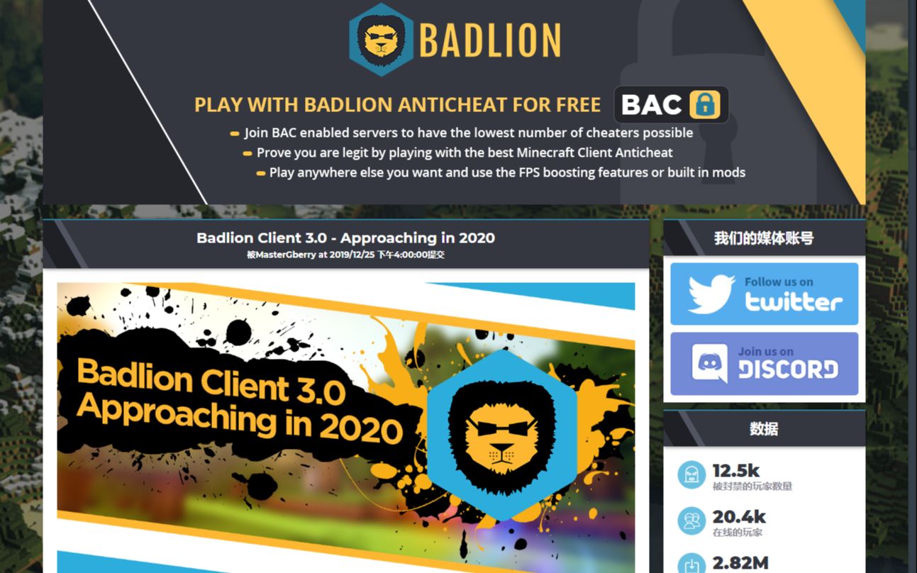badlion为什么注册不了