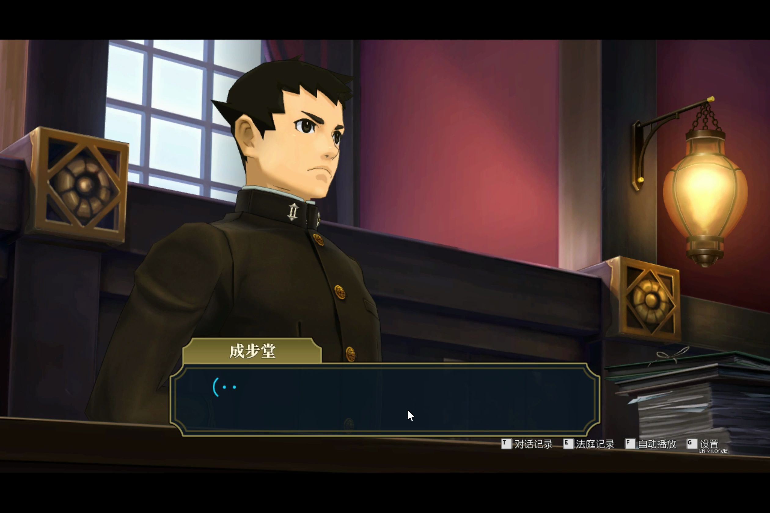 大逆转裁判第1章:伟大启航的冒险 随成步堂的祖先一同体验近代的日本