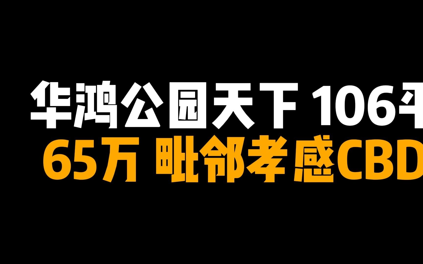 曾经的孝感地王也折戟沉沙,英雄迟暮?新CBD开建能扳回一局吗?哔哩哔哩bilibili