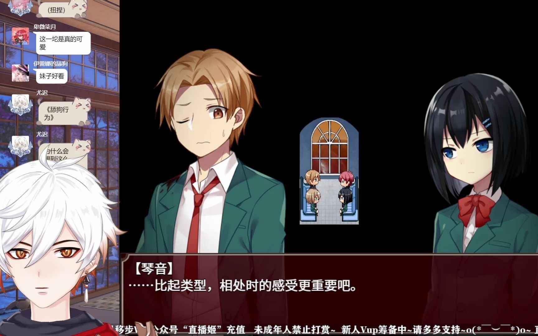 黑色花与红山羊 第三章 实况