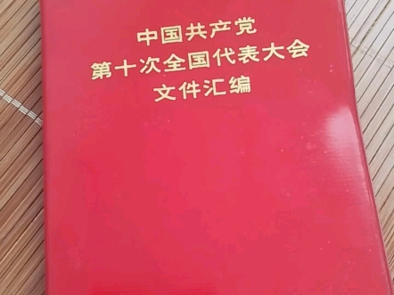 十大文件汇编哔哩哔哩bilibili