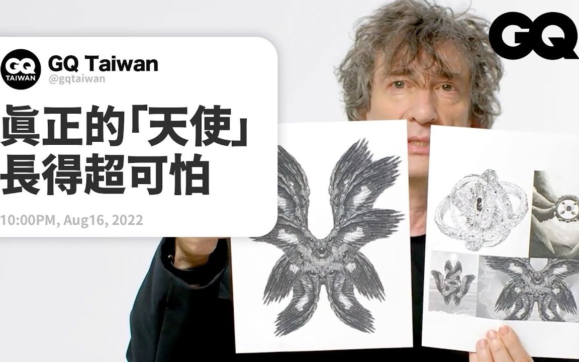 [图]中字 |「睡魔」作者尼尔盖曼解答神话问题｜Neil Gaiman Answers Mythology Questions