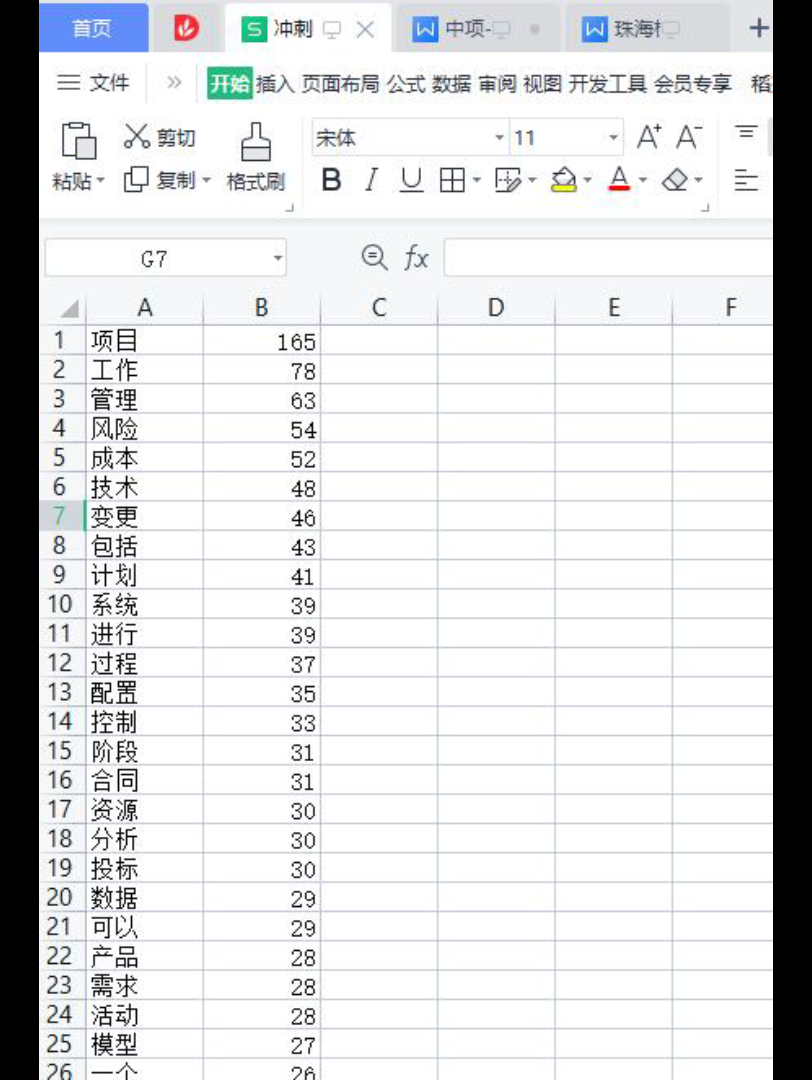 word pdf python word-pdf-python