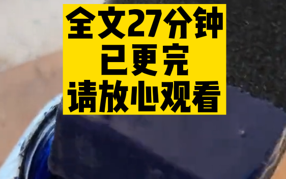 【全文已更完】除夕那天,我一个人去医院做了人流手术哔哩哔哩bilibili