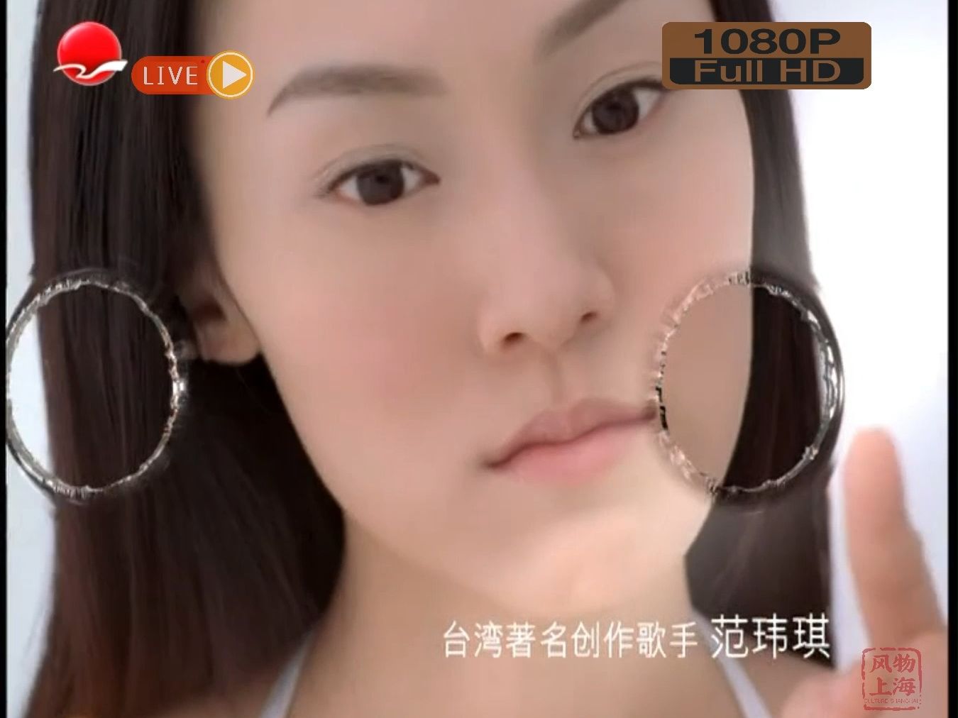 【高清古早广告】露得清深层柔珠洗面乳 范玮琪 | 20年前老广告