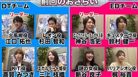 高清 伊克西翁传说dt 映像特典maji De Gachi De Ikushion Saga Yac Cha I Mashi Ta 哔哩哔哩