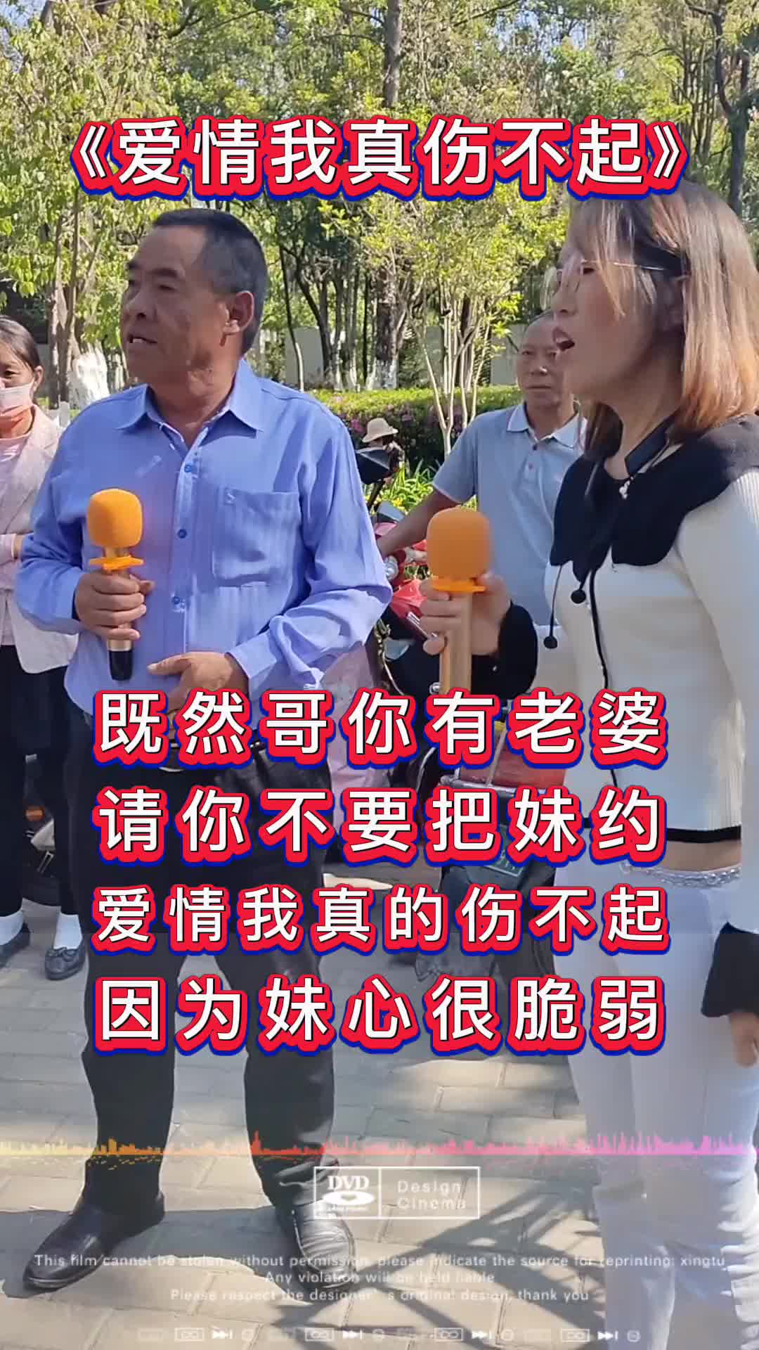 云南山歌 山歌对唱搞笑视频 山歌热门推送
