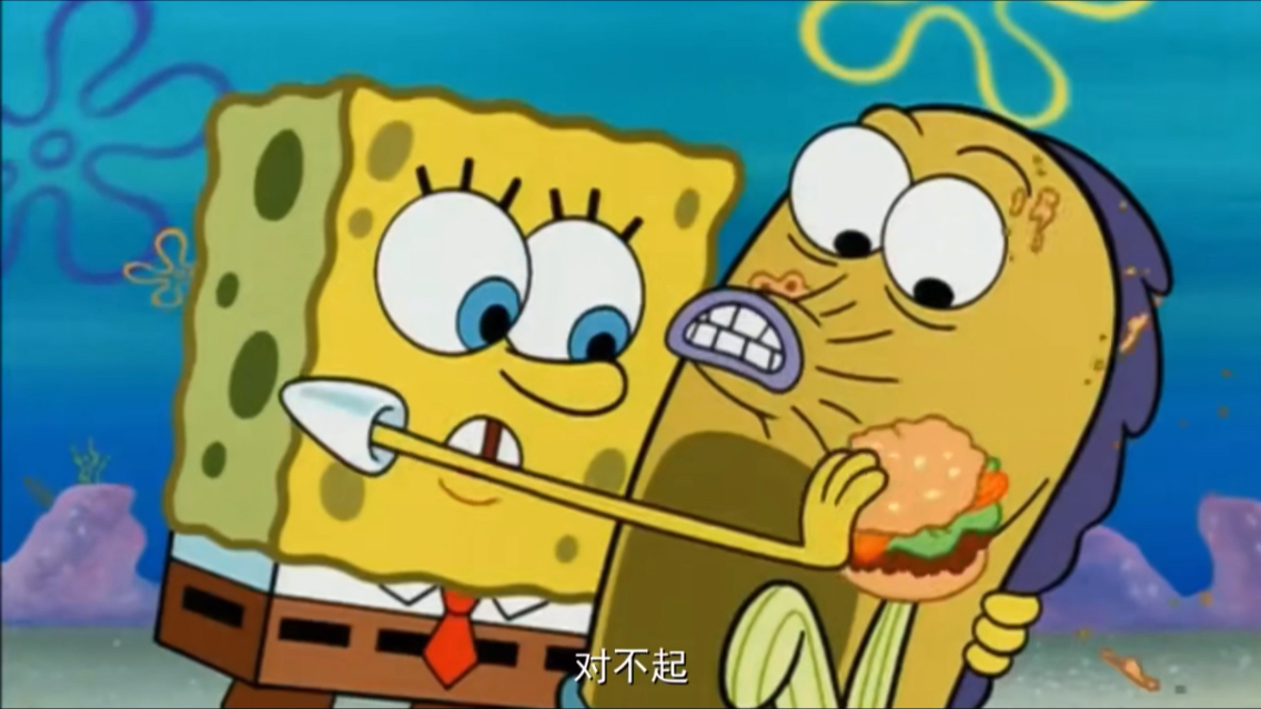 快吃妈的名场面