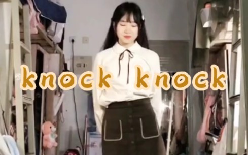 [图]knock knock-tiwce敲敲你的心门❤️