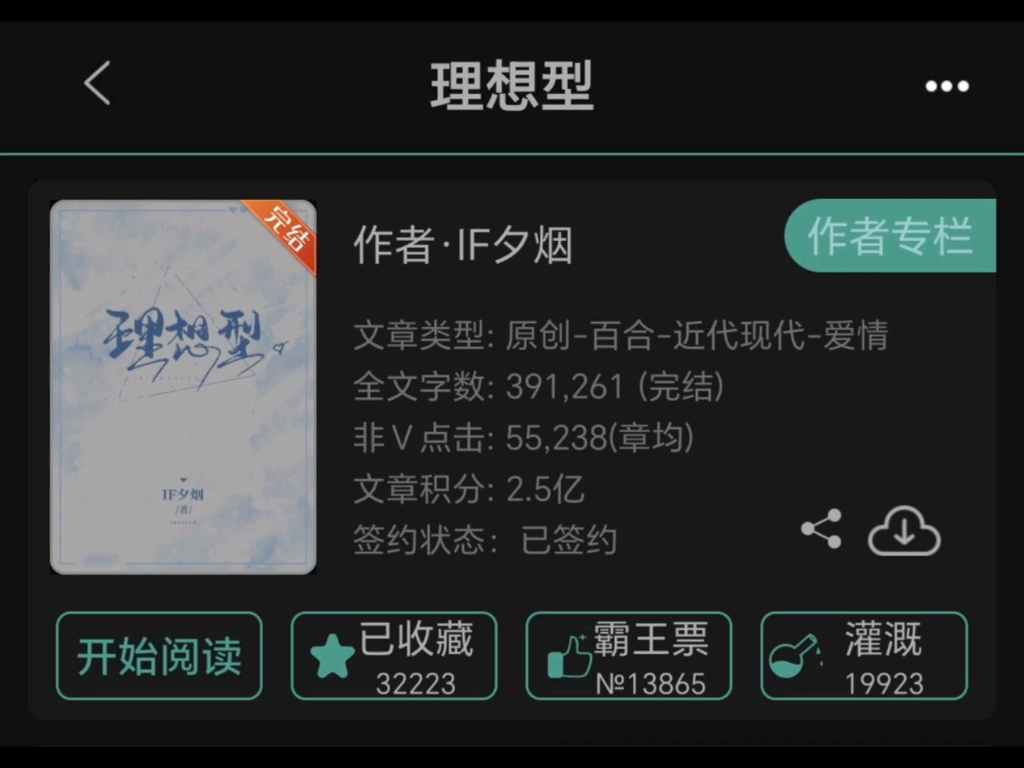 gl小说推荐哔哩哔哩bilibili