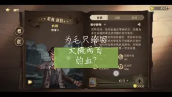 Download Video: 有没有能看懂的来说说