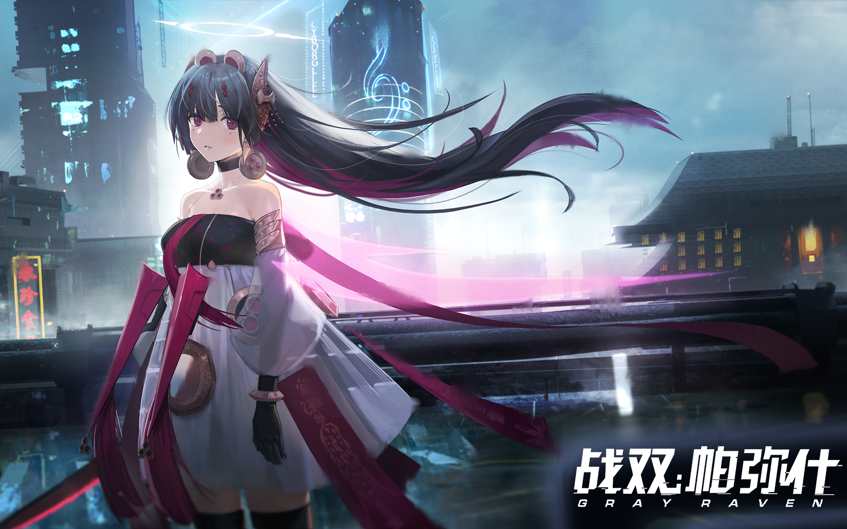 【战双帕弥什】冰露,鸦羽无伤吊打意识10.特效皮朱云流霭