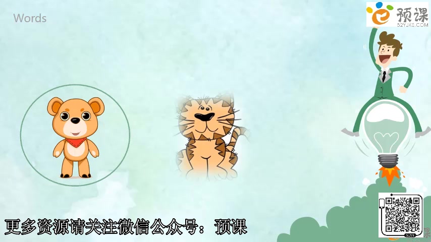 二年级下册牛津英语微课Unit6 Animals I like 微课(2)哔哩哔哩bilibili