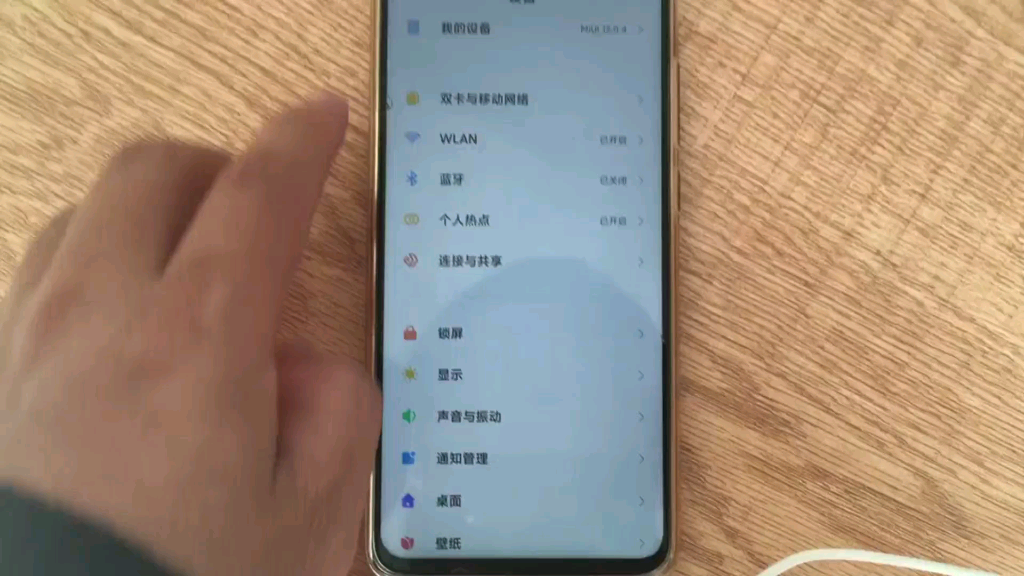 为什么说不要把Redmi Note8 pro升级MIUI12哔哩哔哩bilibili