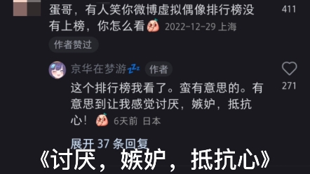 真的很担心张京华的精神状态哔哩哔哩bilibili