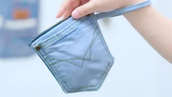 【改造向】你现在的屁兜儿~像极了我用过的零钱包儿~