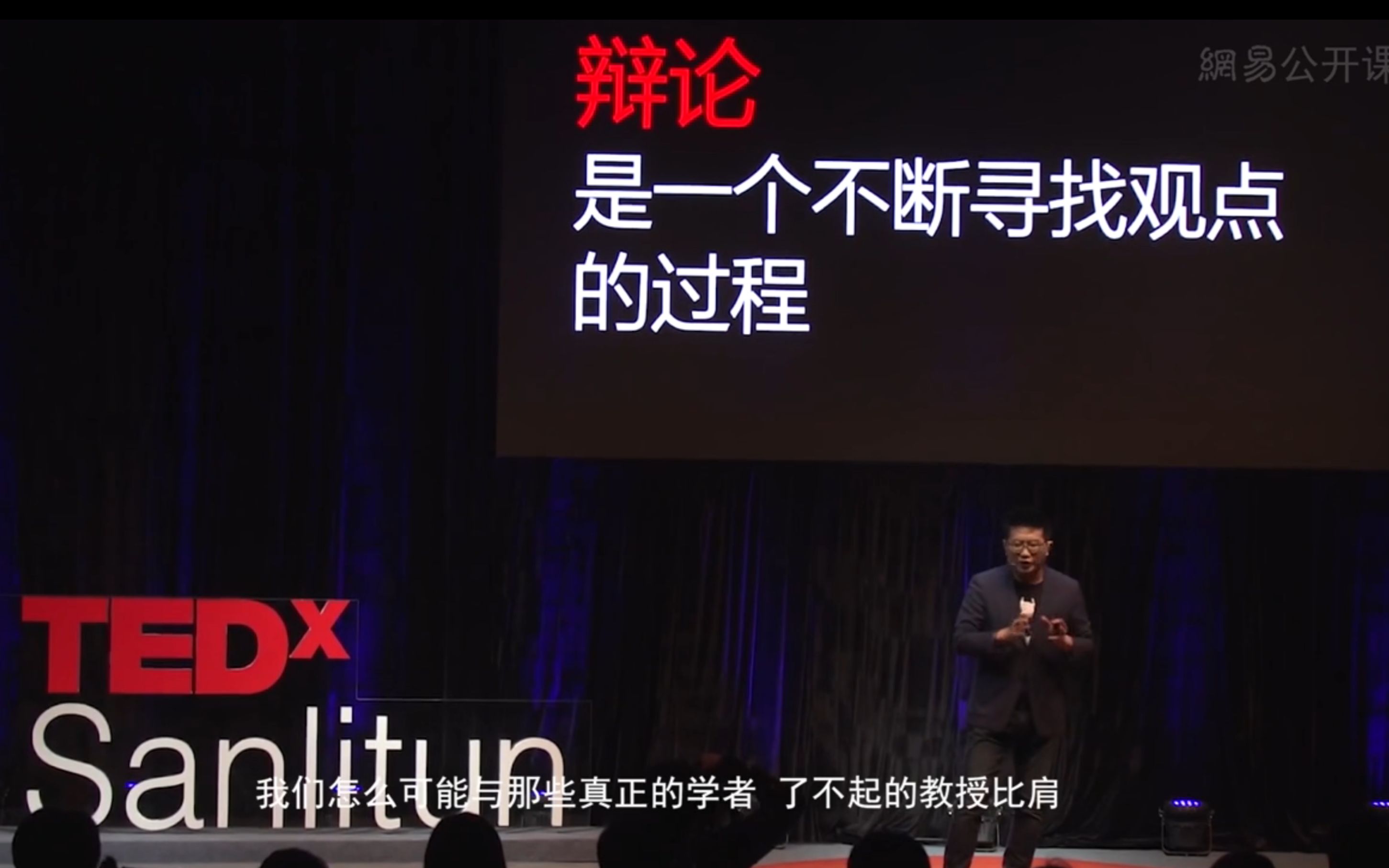 [图]【TED】黄执中：像辩手一样生活