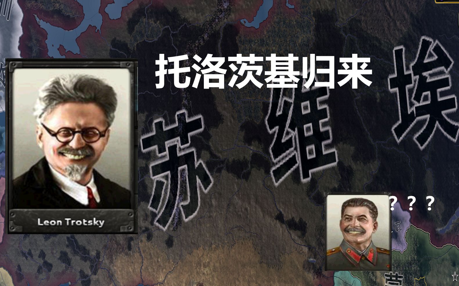 leontrotsky图片