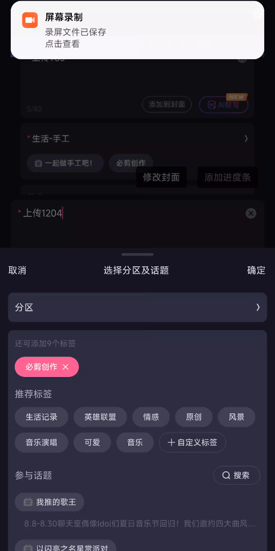 上传1431哔哩哔哩bilibili