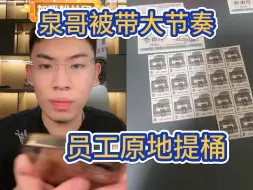 下载视频: 心急大哥直播货到未付款，当场打电话对峙。