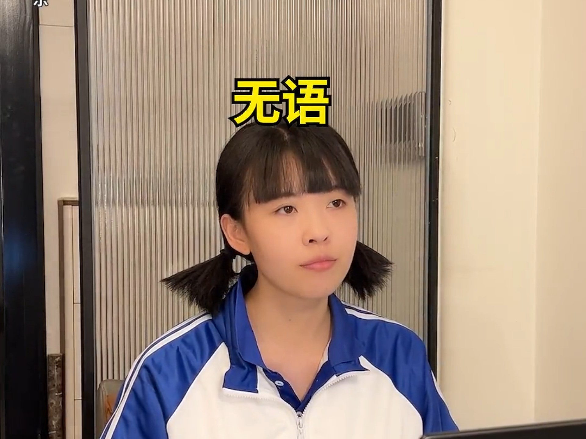 还有谁家学习环境比我还恶劣！！--刘大悦--刘大悦-哔哩哔哩视频