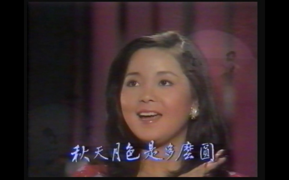 [图]【邓丽君】世界多美丽 1977.07.02 邓丽君特辑