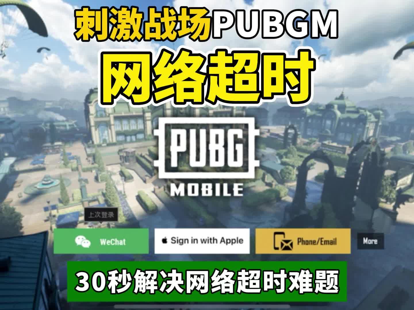 如何避免频繁打开登录限制？