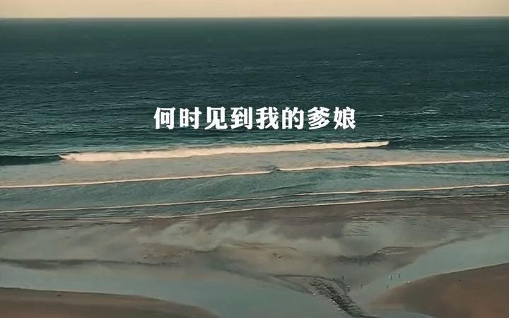 歌曲《流浪兄弟》哔哩哔哩bilibili