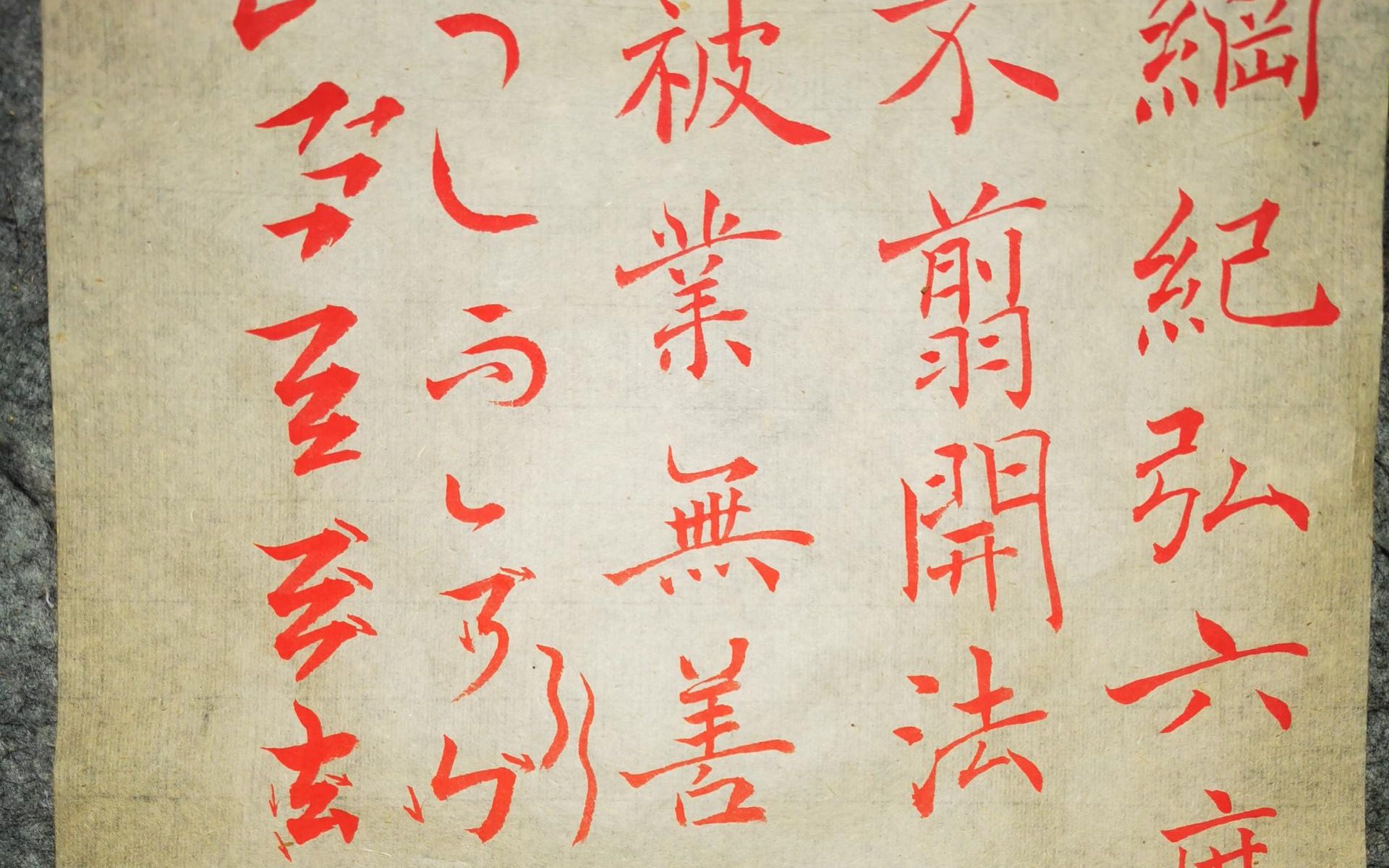 书法笔法行笔之方折书写的注意事项