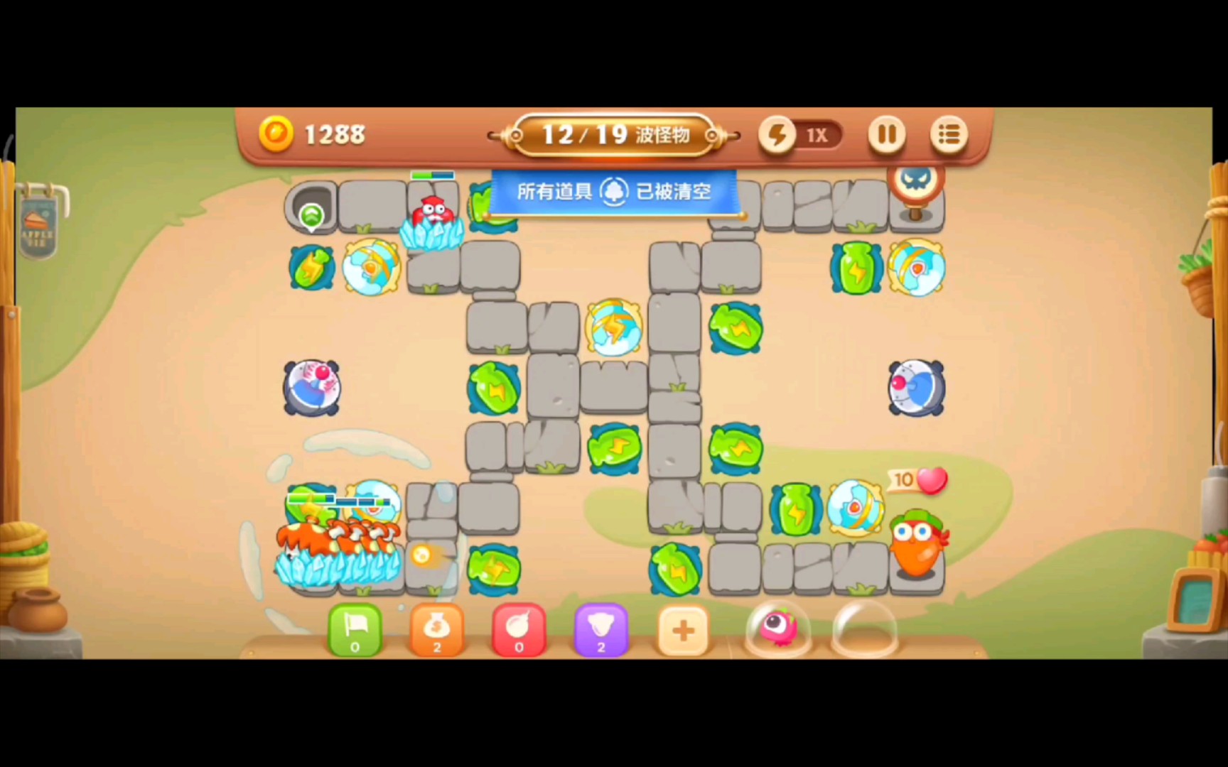 保卫萝卜3我素材都打到码头了